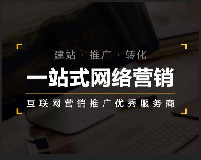 桂阳企业如何怎么利用网络推广抓取潜在客户