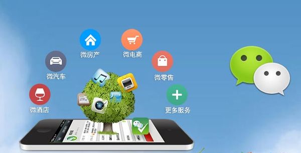 桂阳分析企业微信公众号平台开发的优势有哪些？