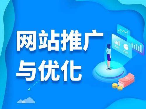 桂阳电商类网络推广如何做才有更好的效果