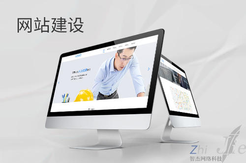 桂阳网站建设公司分析网页设计如何提升吸引力
