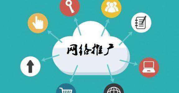 桂阳传统企业做网络推广应该要明白这3个重要问题