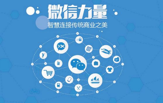 桂阳微信开发可以帮助企业解决哪些难题？如何做呢？