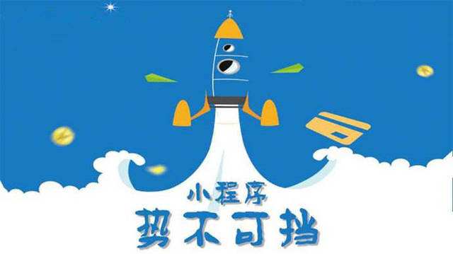 桂阳微信小程序开发如何助力传统零售商突破经营难题