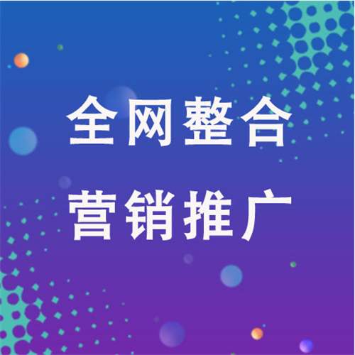 桂阳企业网络推广老是没有客户的原因是什么呢