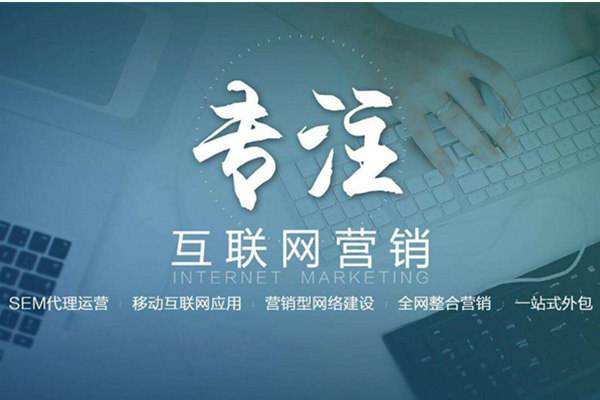 桂阳电商行业做网络推广需要具备的条件有哪些