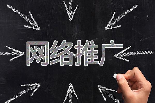 桂阳网络推广公司介绍几个企业软文推广的发布平台
