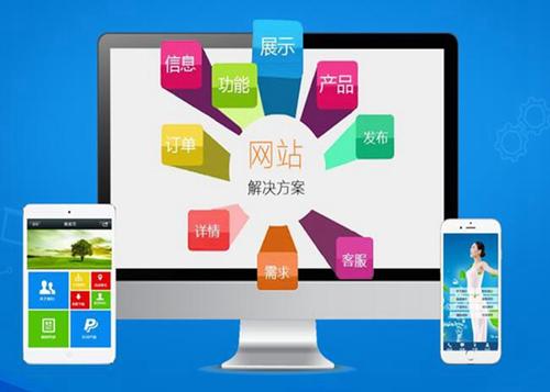 桂阳如何进行网站设计才能突出产品的优势