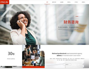 桂阳金融财务